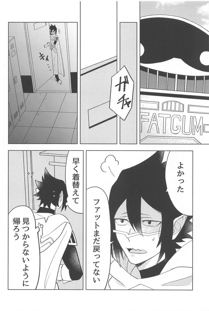 Boku no Hero Academia Dj – Sekinin Totte Kudasai!! by Anbata (Shimomi) [JP] page 3