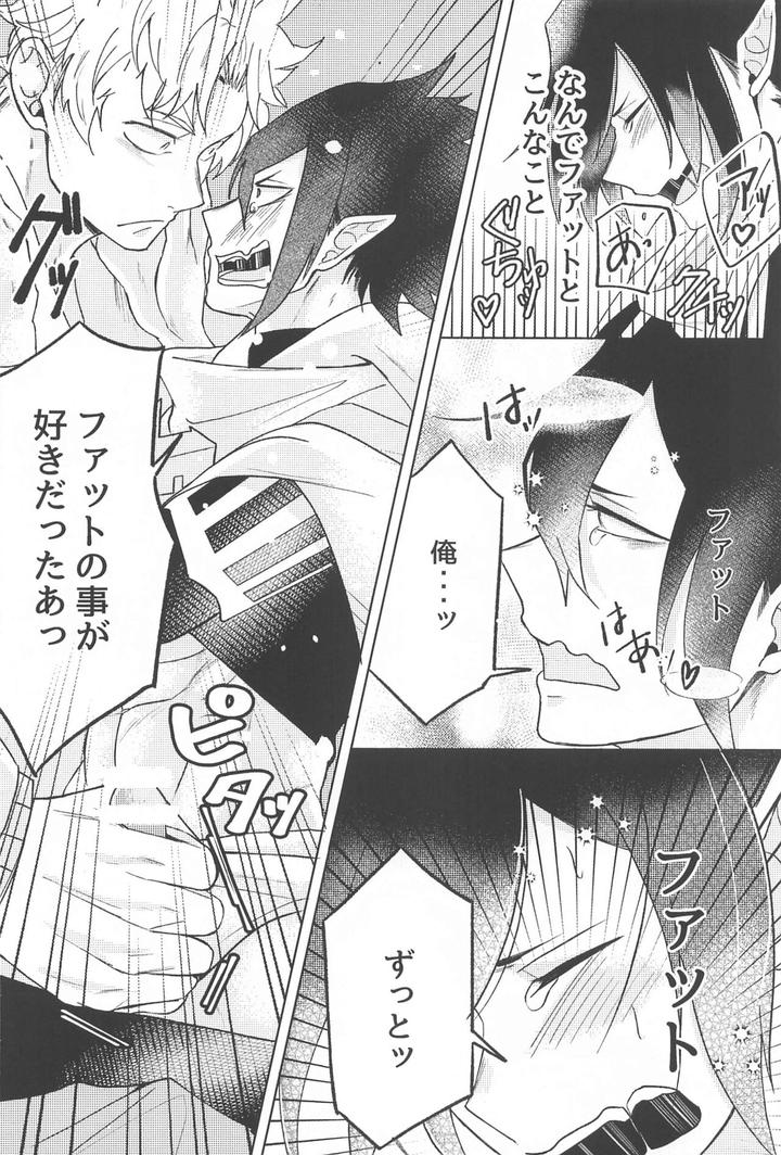 Boku no Hero Academia Dj – Sekinin Totte Kudasai!! by Anbata (Shimomi) [JP] page 29