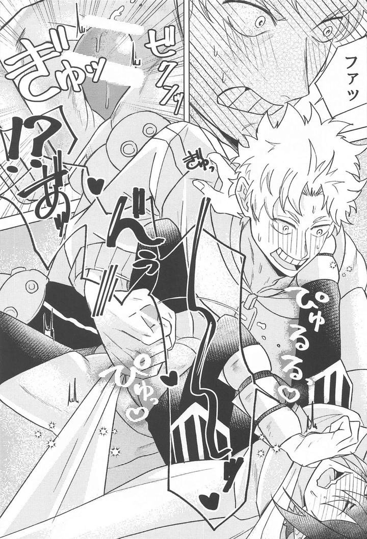 Boku no Hero Academia Dj – Sekinin Totte Kudasai!! by Anbata (Shimomi) [JP] page 30