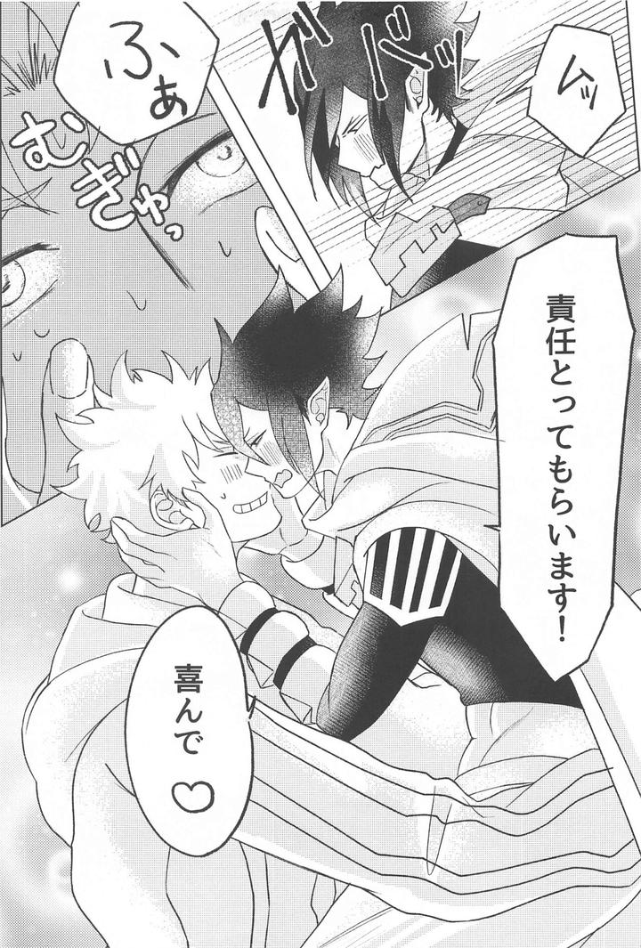 Boku no Hero Academia Dj – Sekinin Totte Kudasai!! by Anbata (Shimomi) [JP] page 34