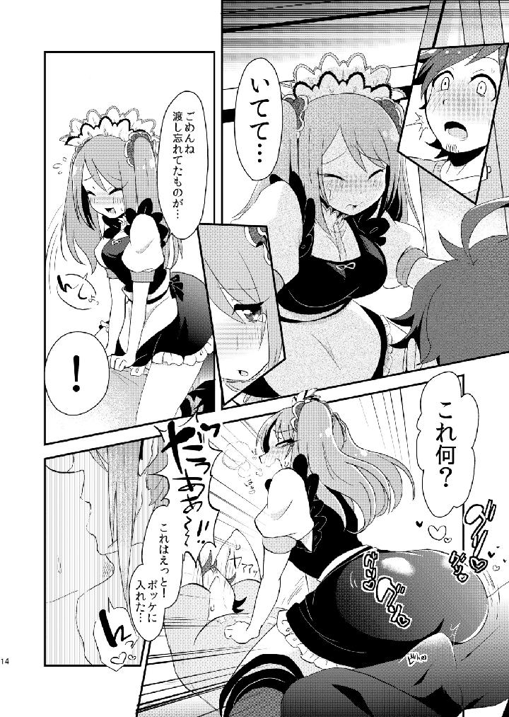 THE iDOLM@STER SideM Dj – Shushutto Anniversary by Kong-Chic-Show! (Yamamoto Manami) [JP] page 15