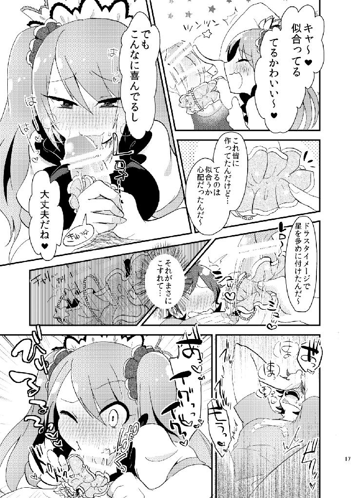 THE iDOLM@STER SideM Dj – Shushutto Anniversary by Kong-Chic-Show! (Yamamoto Manami) [JP] page 18