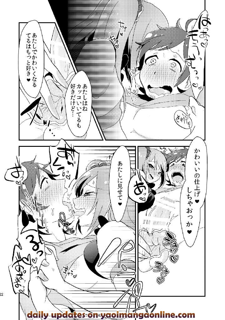 THE iDOLM@STER SideM Dj – Shushutto Anniversary by Kong-Chic-Show! (Yamamoto Manami) [JP] page 23