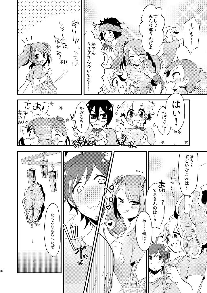 THE iDOLM@STER SideM Dj – Shushutto Anniversary by Kong-Chic-Show! (Yamamoto Manami) [JP] page 27