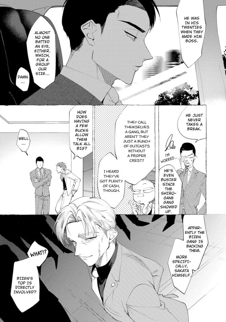 Spilt Milk by .suco (dotsuco) [Eng] page 9