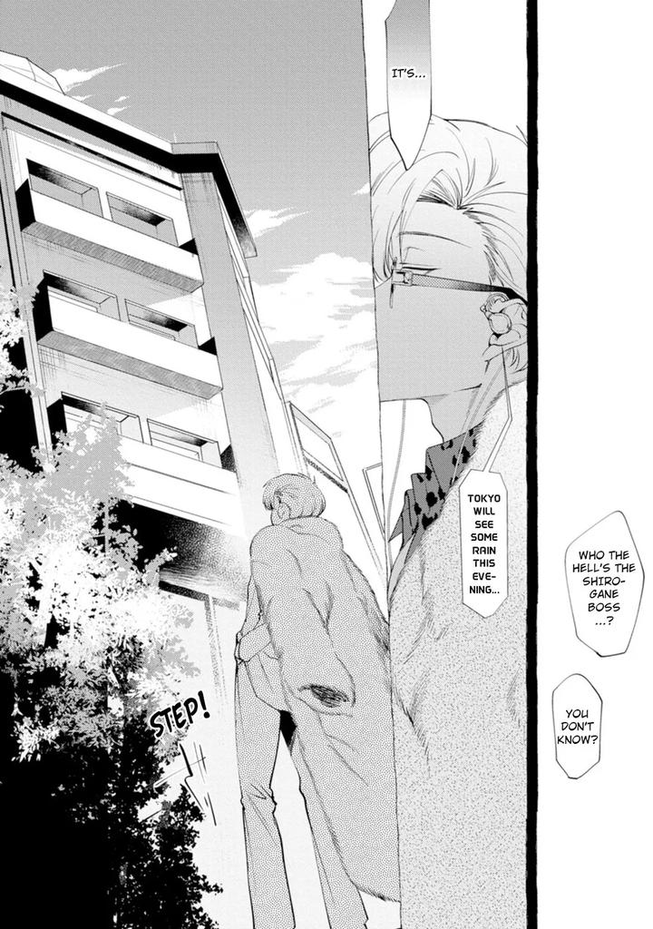 Spilt Milk by .suco (dotsuco) [Eng] page 10