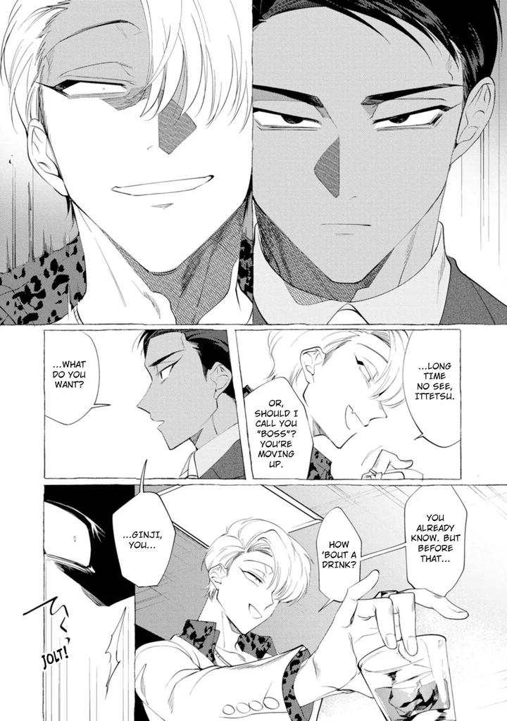 Spilt Milk by .suco (dotsuco) [Eng] page 19