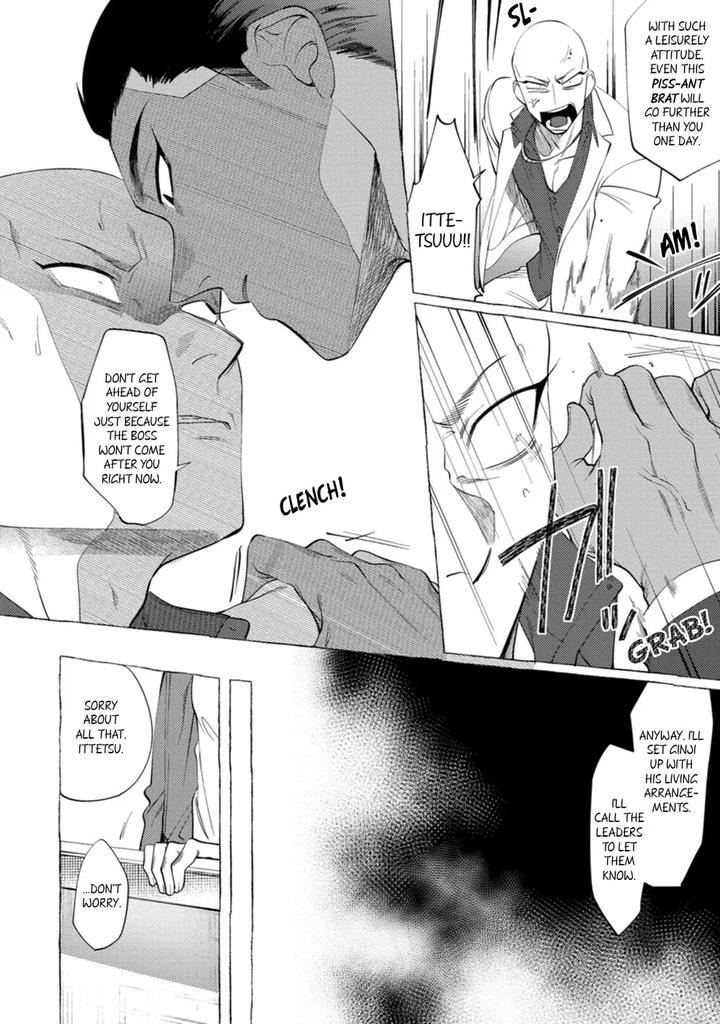 Spilt Milk by .suco (dotsuco) [Eng] page 52