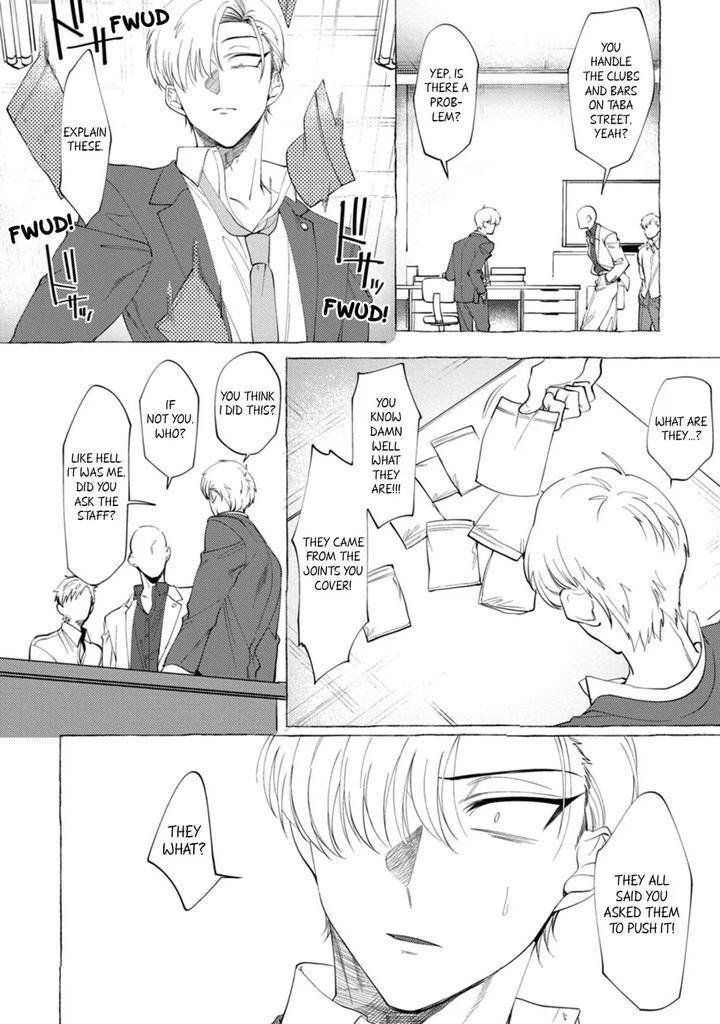 Spilt Milk by .suco (dotsuco) [Eng] page 62