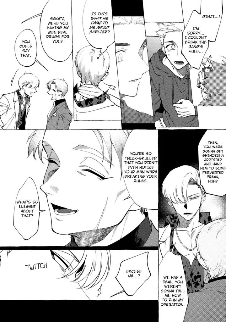 Spilt Milk by .suco (dotsuco) [Eng] page 96