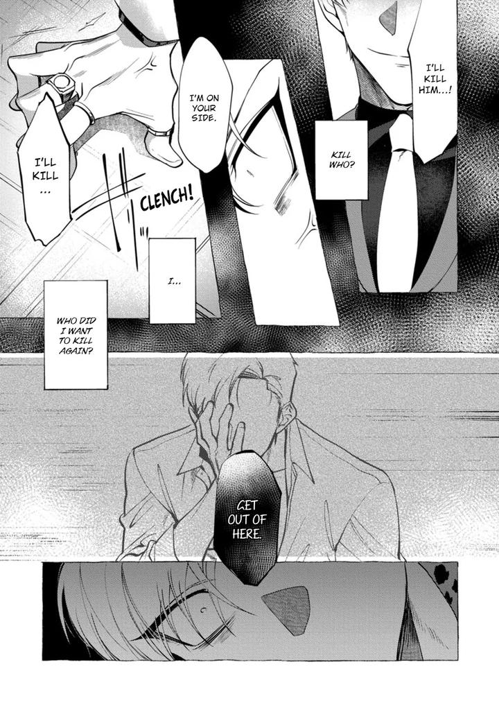 Spilt Milk by .suco (dotsuco) [Eng] page 107