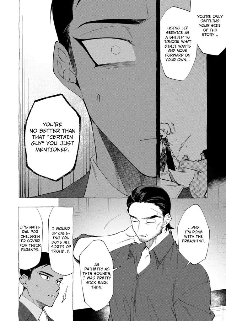 Spilt Milk by .suco (dotsuco) [Eng] page 124