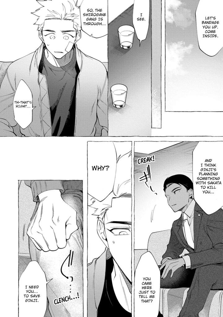 Spilt Milk by .suco (dotsuco) [Eng] page 132