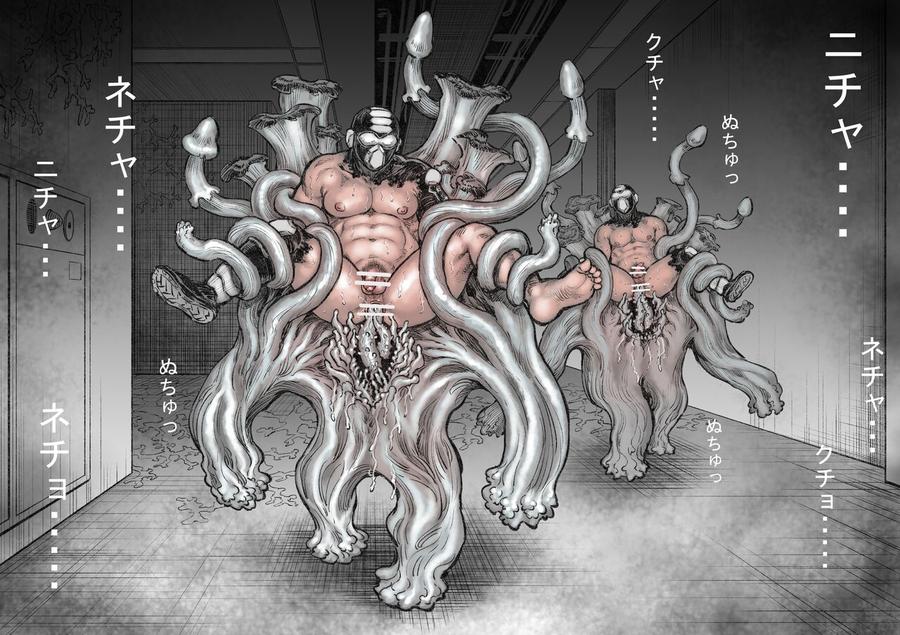 Takekinokonokono 6 by Hastured Cake [JP] page 5