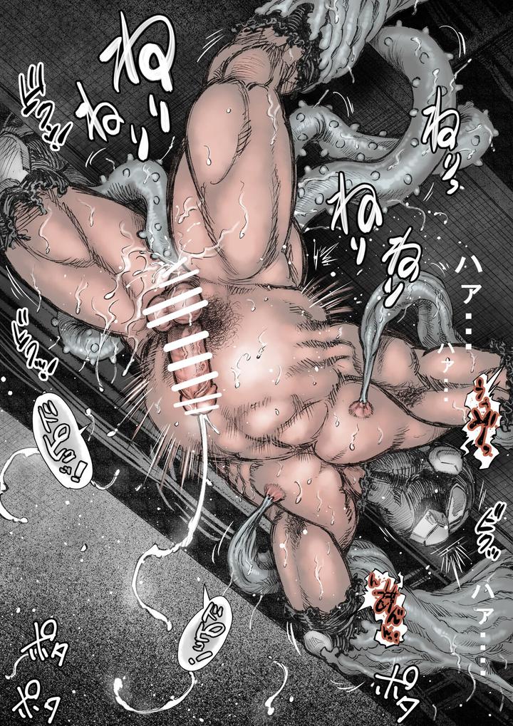 Takekinokonokono 6 by Hastured Cake [JP] page 19