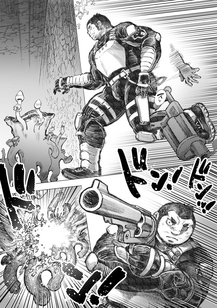 Takekinokonokono 7 by Hastured Cake [JP] page 17