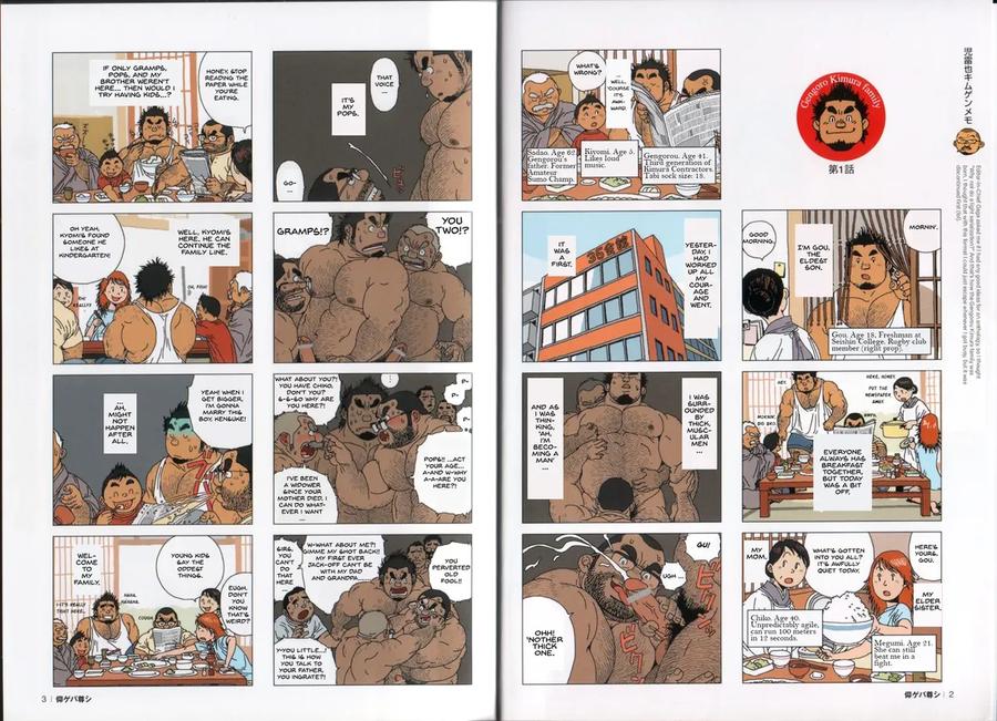 The Gengorou Kimura Family by BIGGYM (Jiraiya) [Eng] page 2