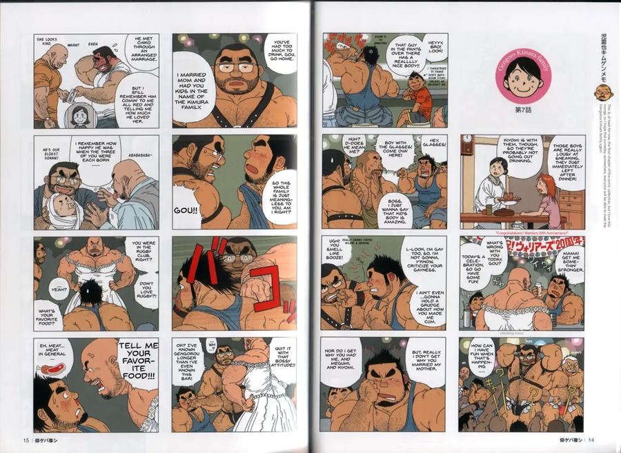 The Gengorou Kimura Family by BIGGYM (Jiraiya) [Eng] page 8