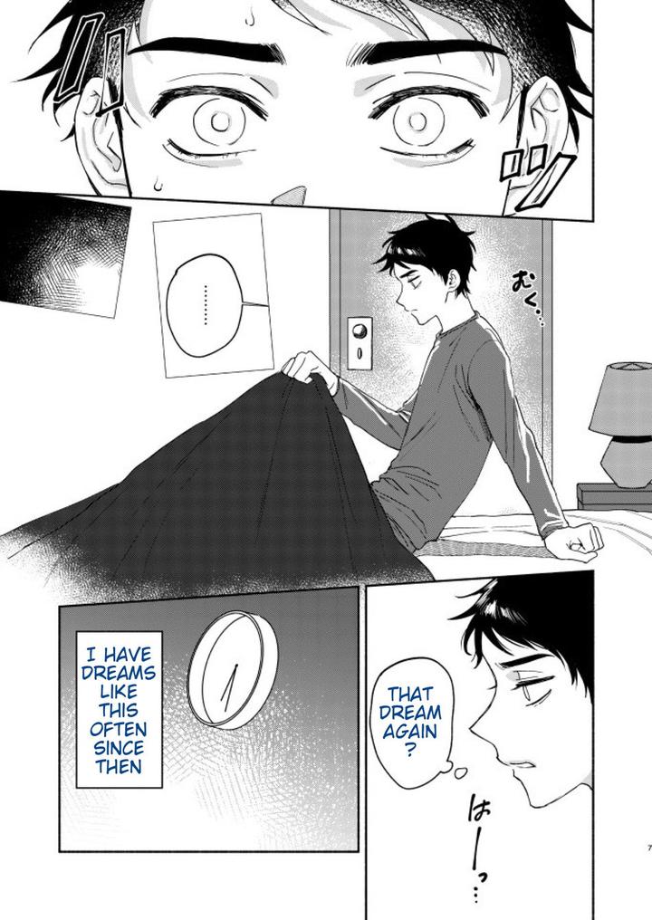 South Park Dj – Tweek Sex Craig 2 by Dachi Factory (Dachi) [Eng] page 3