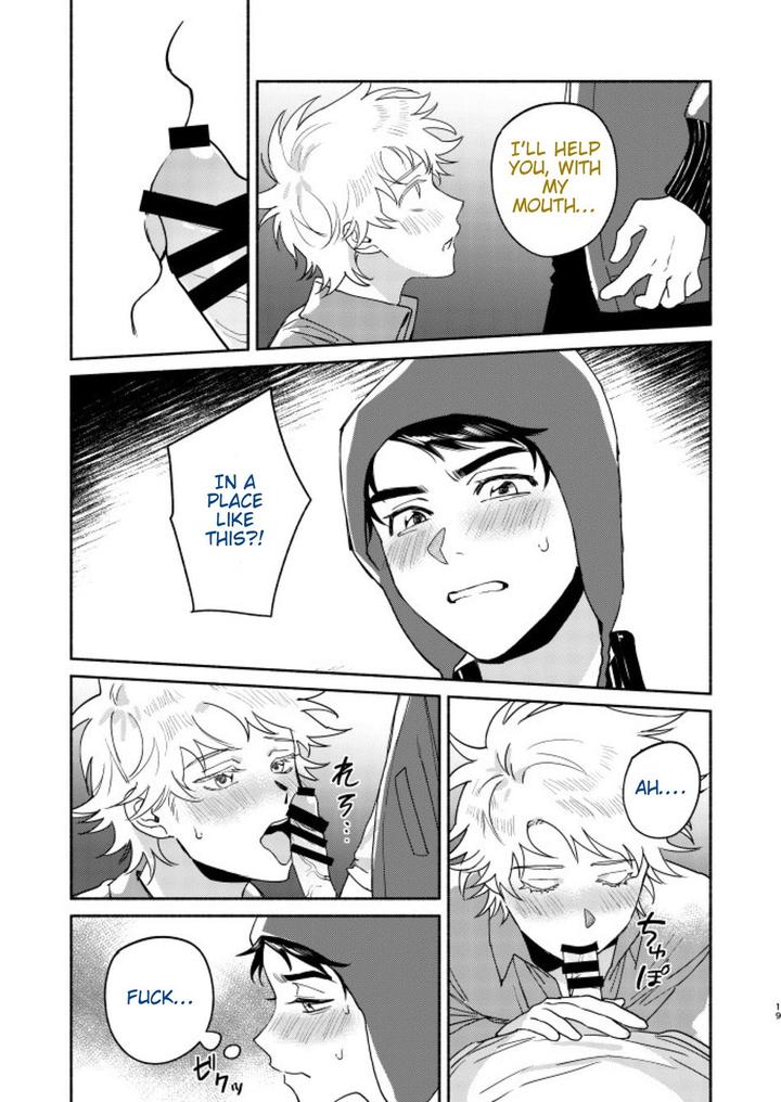 South Park Dj – Tweek Sex Craig 2 by Dachi Factory (Dachi) [Eng] page 15