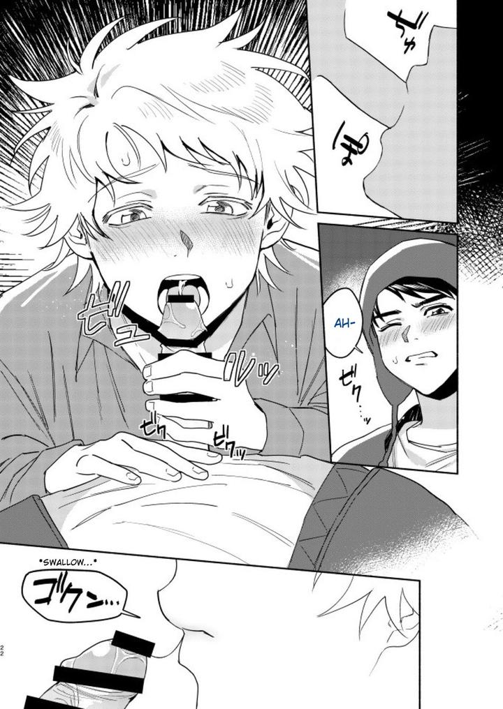 South Park Dj – Tweek Sex Craig 2 by Dachi Factory (Dachi) [Eng] page 18
