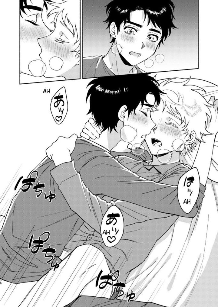 South Park Dj – Tweek Sex Craig 2 by Dachi Factory (Dachi) [Eng] page 31