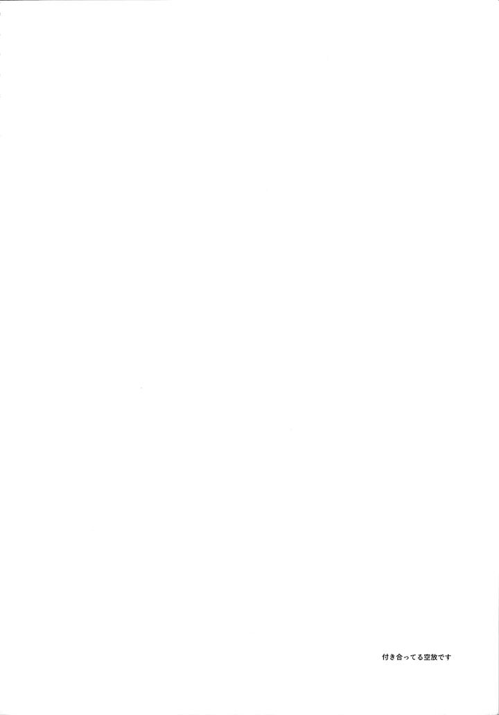 Genshin Impact Dj – Yokufukaku Koi Shiteyo by Toranutanuki Dou (Utsubo) [JP] page 3