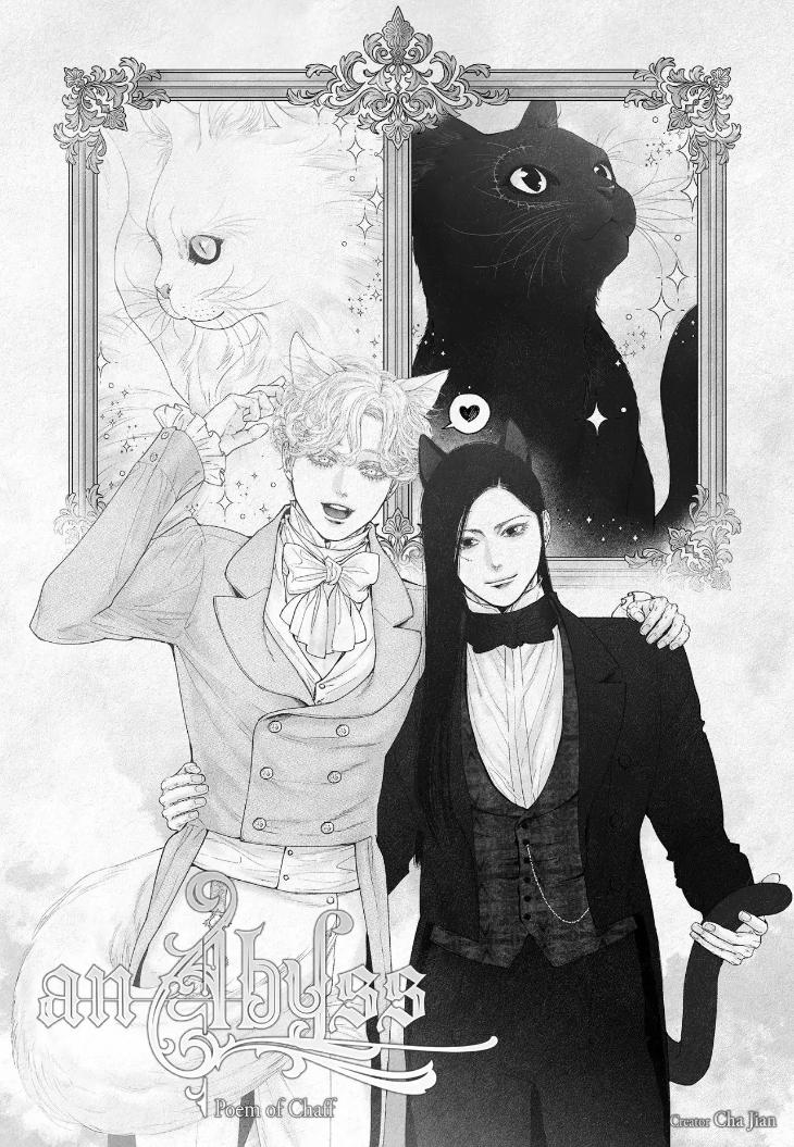 An Abyss: Poem of Chaff by Cha Jian – Uncensored – Ch. 153-154 [Eng] page 1