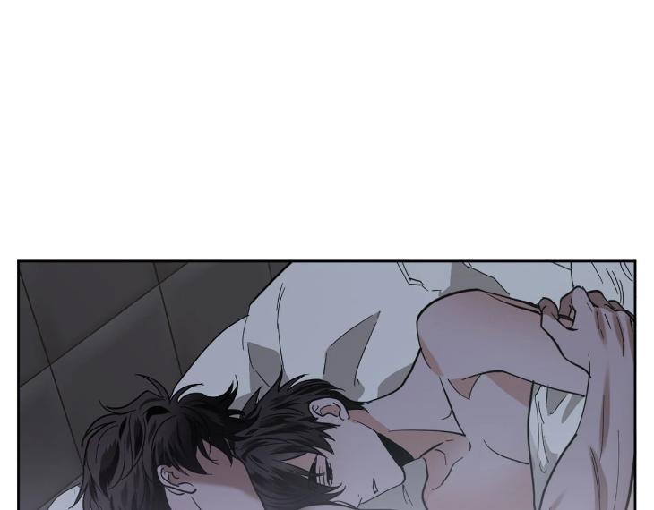 In Cold Love by 10min – Uncensored [Eng] page 3