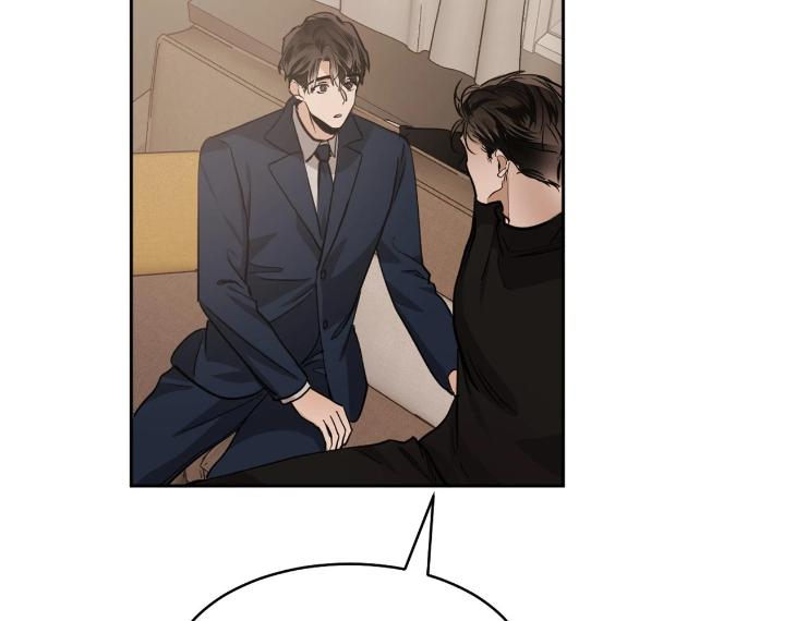 In Cold Love by 10min – Uncensored [Eng] page 2