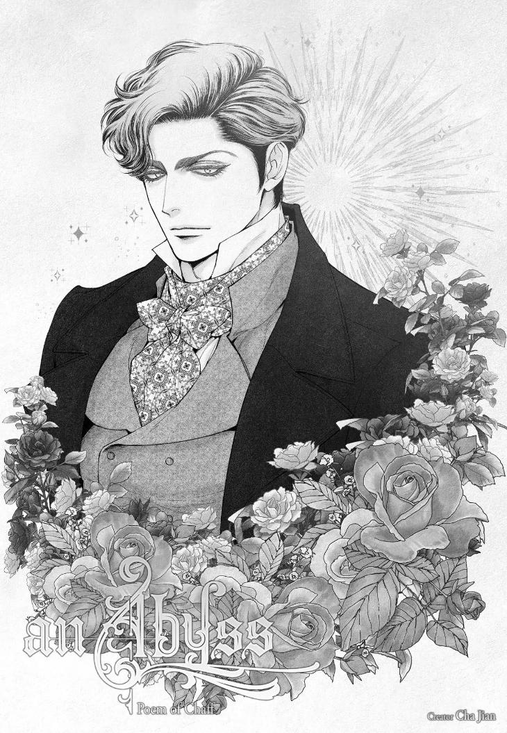 An Abyss: Poem of Chaff by Cha Jian – Uncensored – Ch. 153-154 [Eng] page 3