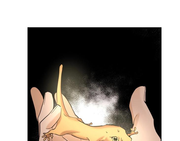 In Cold Love by 10min – Uncensored [Eng] page 3