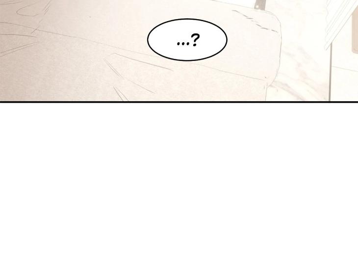 In Cold Love by 10min – Uncensored [Eng] page 3