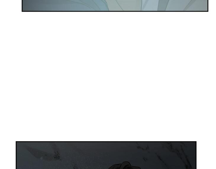 In Cold Love by 10min – Uncensored [Eng] page 8