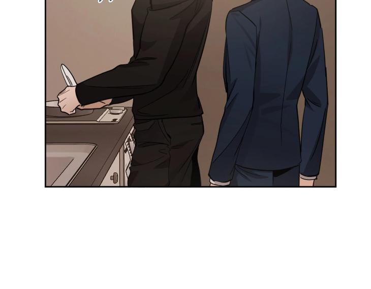 In Cold Love by 10min – Uncensored [Eng] page 9