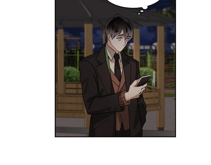 In Cold Love by 10min – Uncensored [Eng] page 10