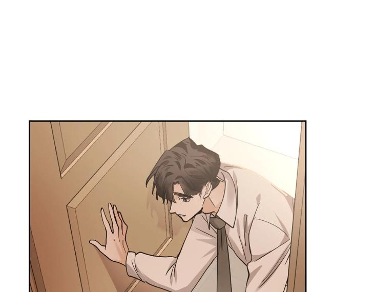 In Cold Love by 10min – Uncensored [Eng] page 10