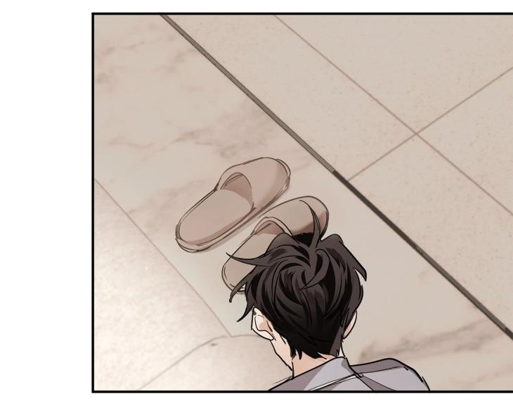 In Cold Love by 10min – Uncensored [Eng] page 8