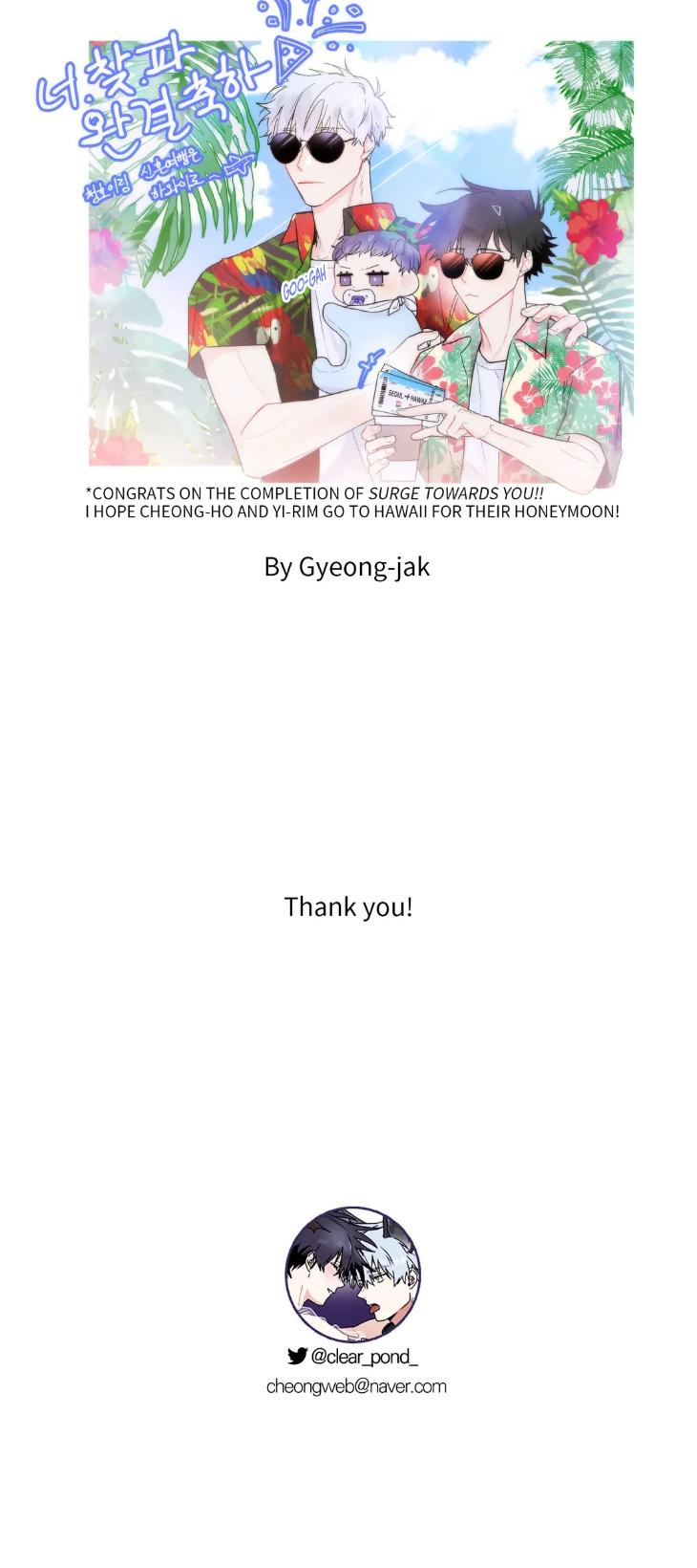 Surge Towards You by Cheongyeon – SE 6 [Eng] page 12