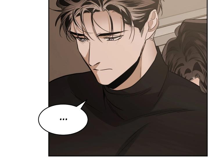 In Cold Love by 10min – Uncensored [Eng] page 12