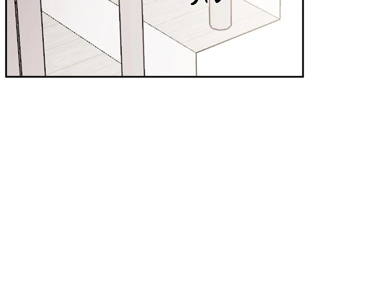 In Cold Love by 10min – Uncensored [Eng] page 11