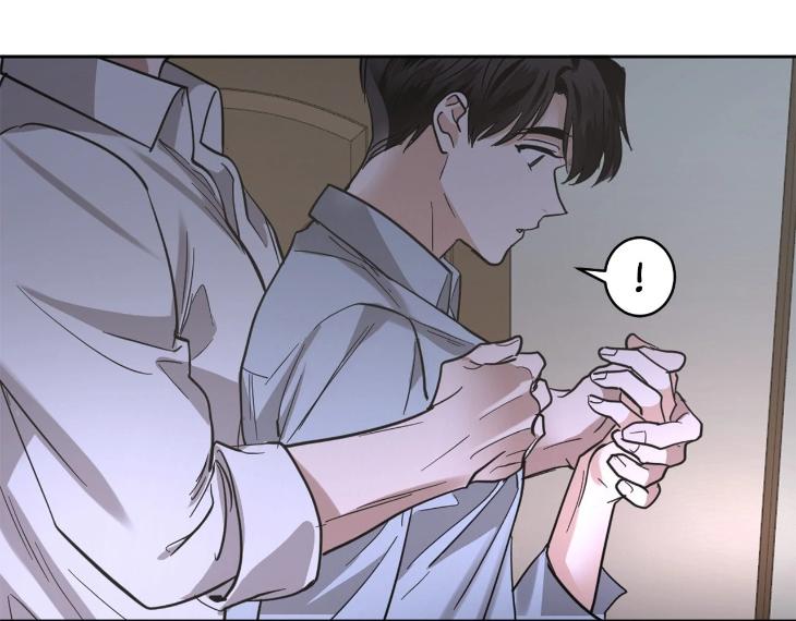 In Cold Love by 10min – Uncensored [Eng] page 20
