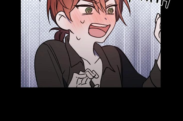 Love Trap by Rayuan – Season 3 – Uncensored [Eng] page 20