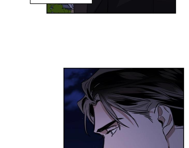 In Cold Love by 10min – Uncensored [Eng] page 21