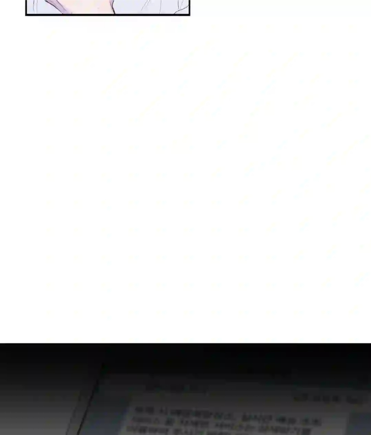 Reluctant Encounters by Gyeon – Uncensored – Ch. 48 [Eng] page 22