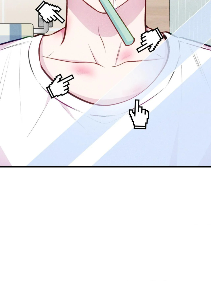 Be My Baby by Kie – Uncensored – Ch. 59 [Eng] page 23