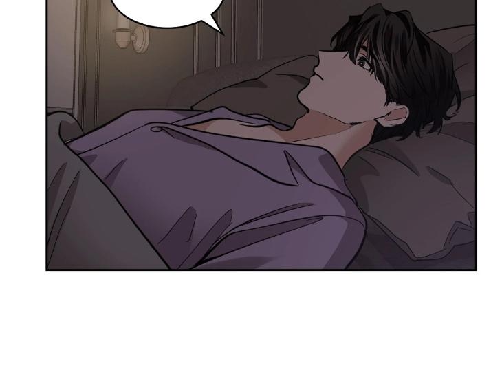 In Cold Love by 10min – Uncensored [Eng] page 26