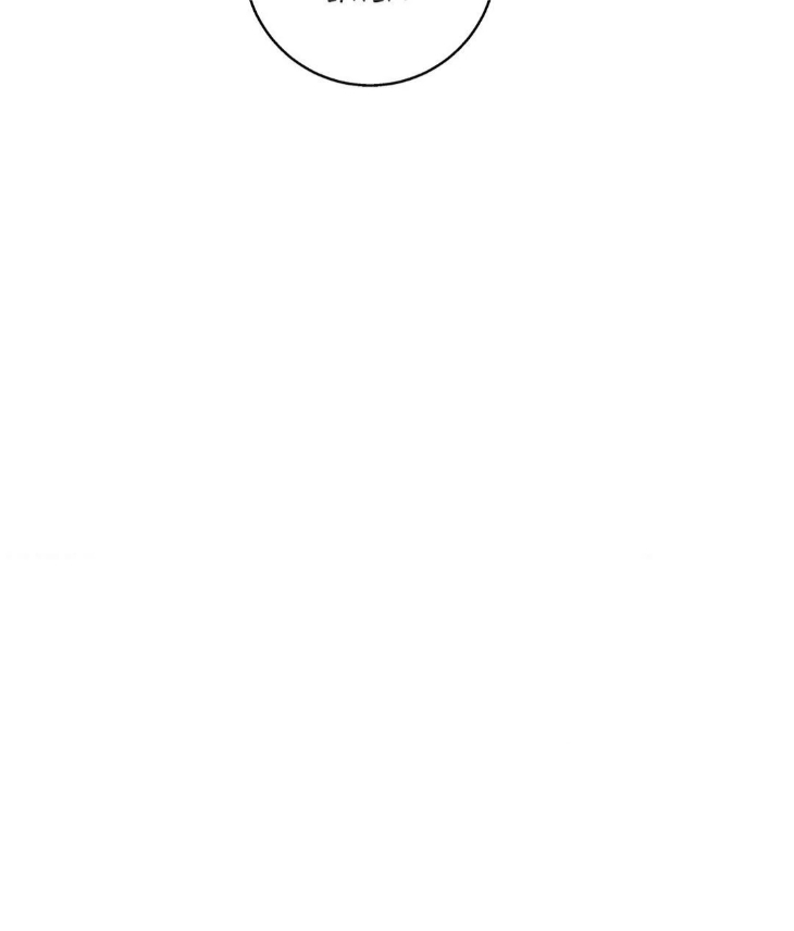 Reluctant Encounters by Gyeon – Uncensored – Ch. 48 [Eng] page 29