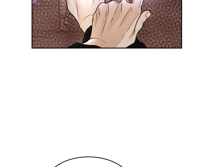 In Cold Love by 10min – Uncensored [Eng] page 29