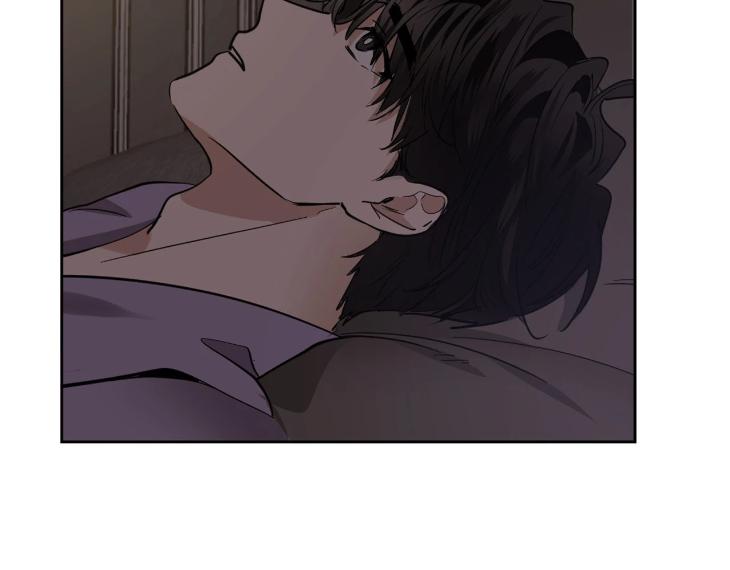 In Cold Love by 10min – Uncensored [Eng] page 28